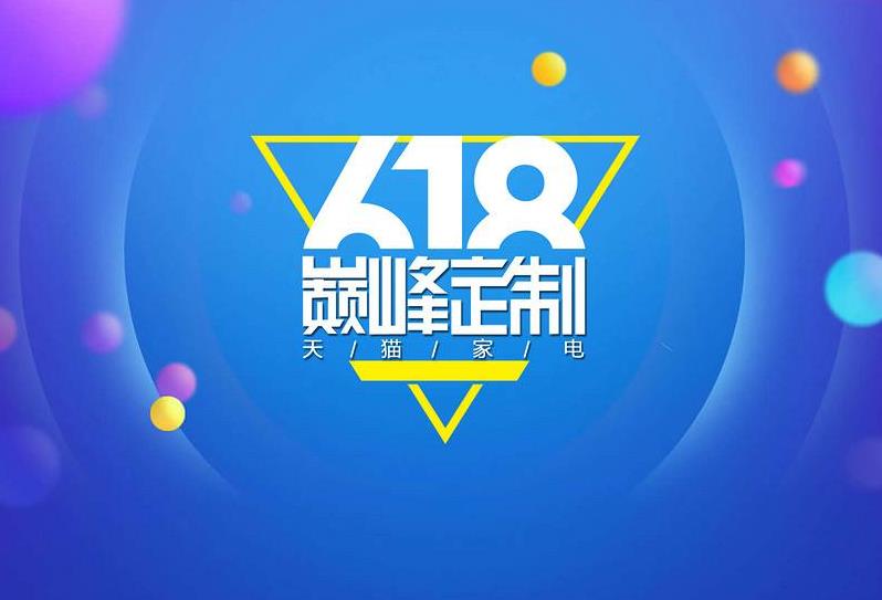 荣获2018新创工程黄金首饰领军企业称号